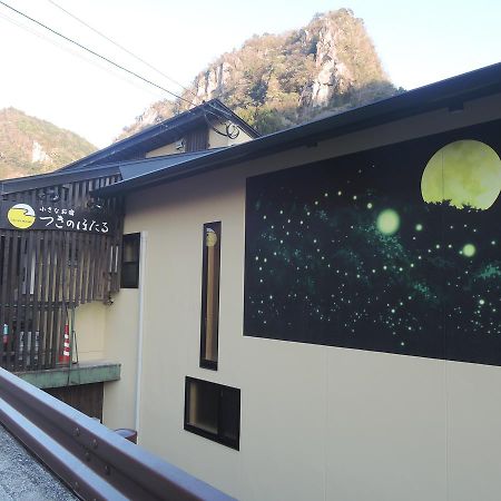 Tsukino Hotaru Hotel Nakatsu Eksteriør billede