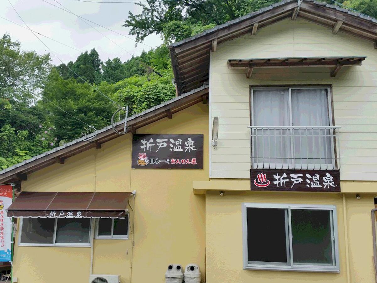 Tsukino Hotaru Hotel Nakatsu Eksteriør billede
